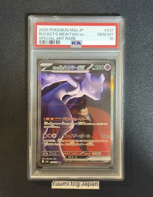 PSA 10 Team Rocket's Mewtwo ex SAR 237/193 MEGA Dream M2a Pokemon