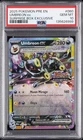 2025 POKEMON PRISMATIC EVOLUTIONS SURPRISE BOX EXCLUSIVE UMBREON EX PSA 10
