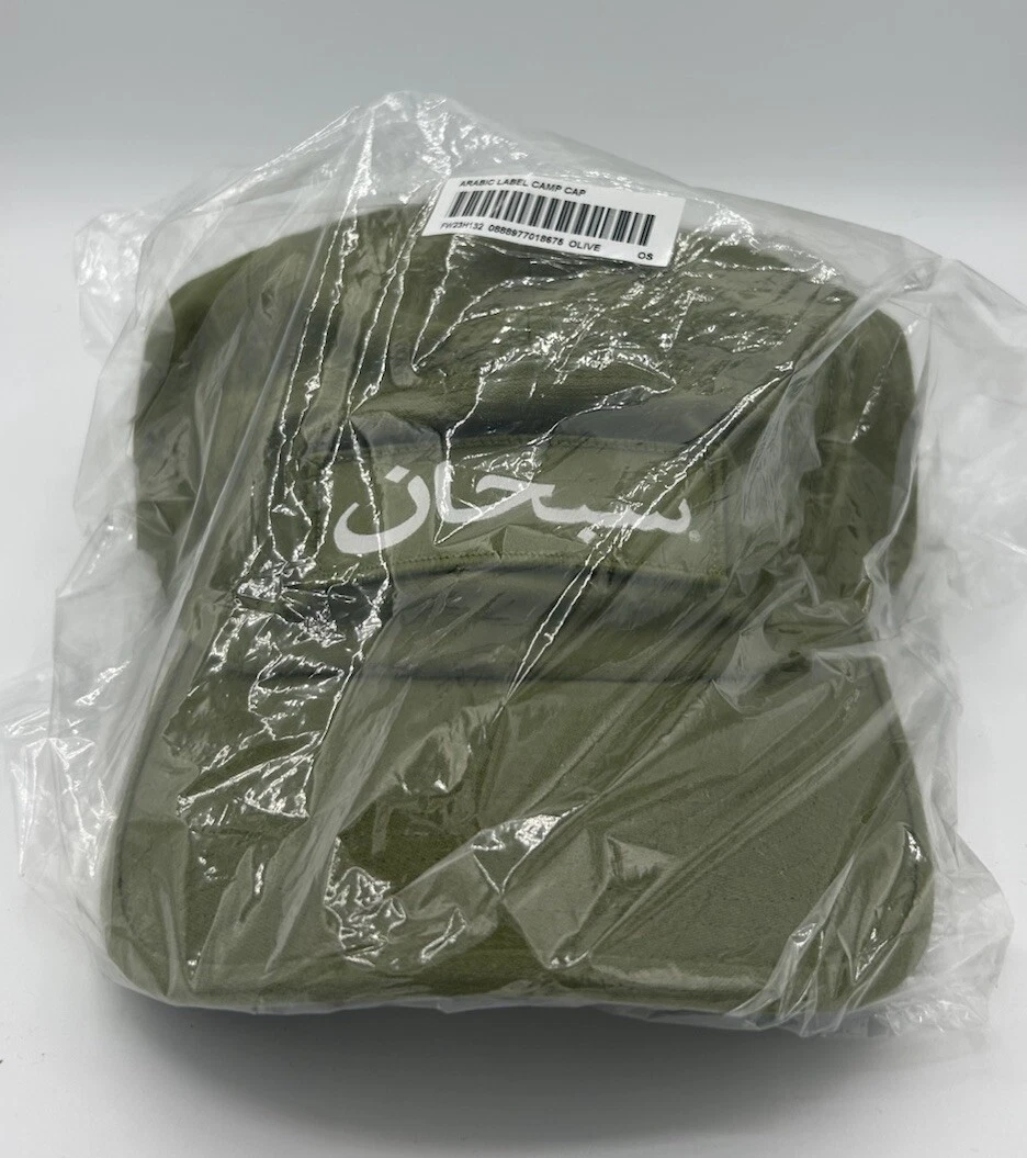 Casquette de camp logo arabe suprême olive FW23 *EN MAIN*