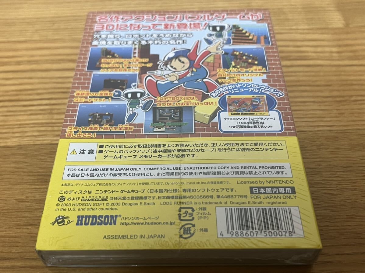 Cubic Lode Runner Hudson Selection Nintendo Gamecube GC Sealed | eBay