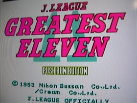 PCE J-League Greatest Eleven PC Engine Soccer