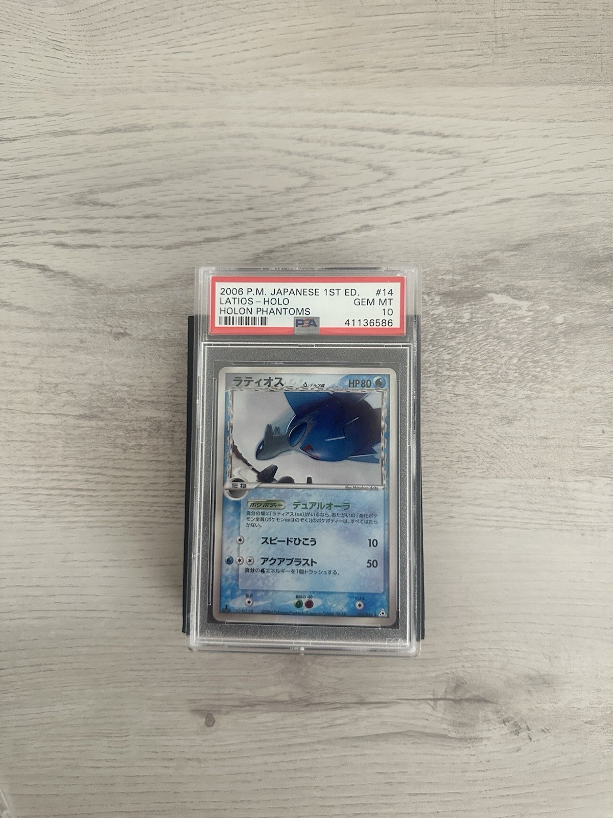 Pokémon Latios 1st Edition Holo Holon Phantom PSA 10 Japanese 014/052