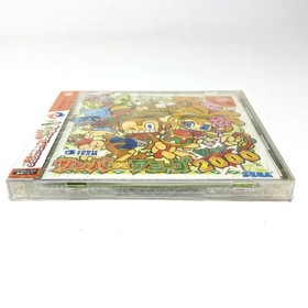 Samba De Amigo Ver. 2000 Sega Dreamcast DC JAPAN IMPORT JAPANESE SEALED