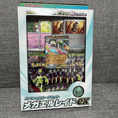 MEGA Special Card Set MEGA Gallade ex Munikis Nihil Zero M3