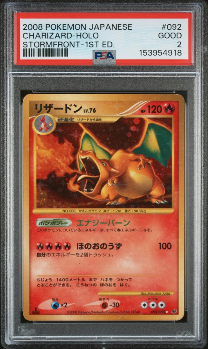 old japanese pokemon cards value and packs Before BW japanmaster Japanese Ultra Rare Pokmon Individual