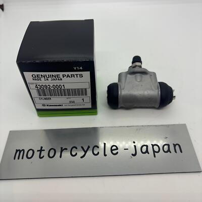 Mon KAWASAKI GENUINE 2005 - 2010 MULE 600 610 4x4 BRAKE CYLINDER 43092