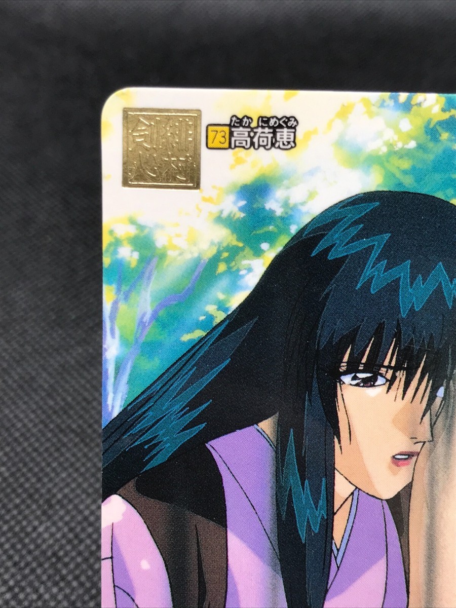 KenShinTRADING CARD 日本語版 4BOX シュリ付き s-l400.jpg