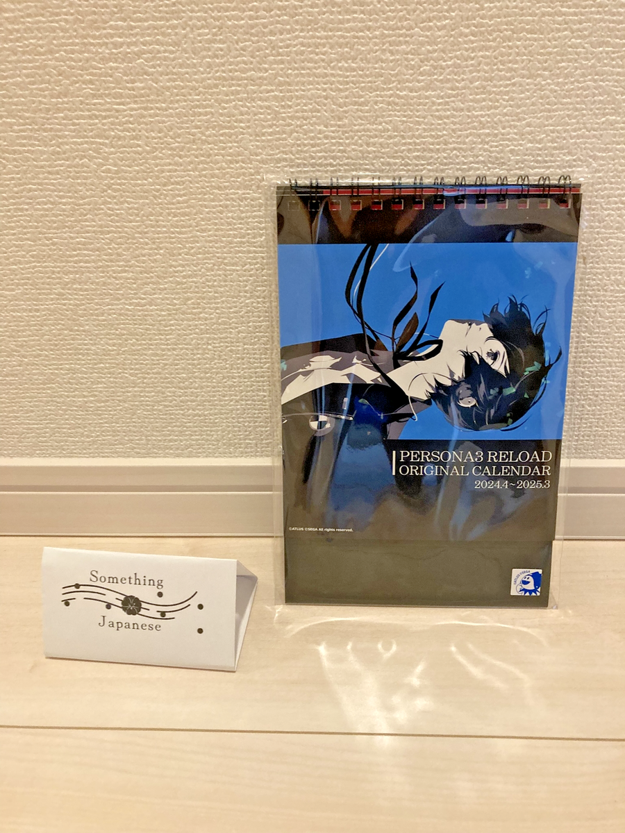Persona 3 Reload LIMITED BOX Atlas D Shop Limited Famitsu DX