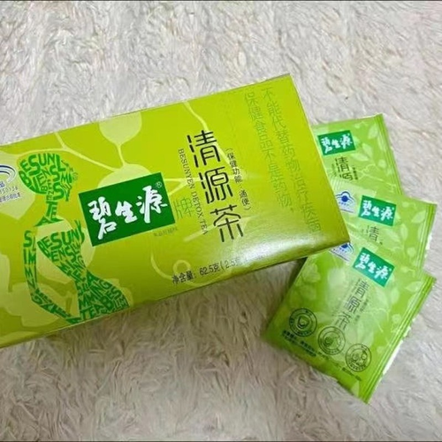 Weight Loss Green Tea 25 Bags Lose Weight Detox Beauty Tea Chinese
