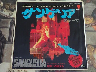 Fabio Frizzi / Giorgio Tucci    Theme From Sanguelia 7'', 45 RPM 1980 Japan M/VG+