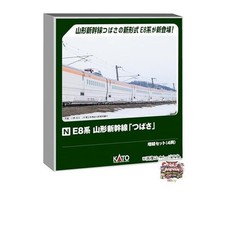 KATO N Gauge E8 Series Yamagata Shinkansen Tsubasa Additional Set 4-Car Railway