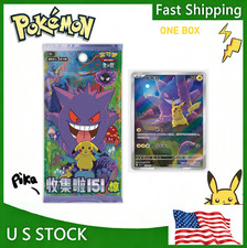 collect 151 surprise slim booster box Pokemon Collect 151 Surprise 151 C Simplified Chinese Slim Booster Box