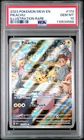 2023 POKEMON MEW EN-151 ILLUSTRATION RARE #173 PIKACHU PSA 10