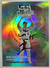 Munetaka Murakami KISEKI 2026 Red foil autograph card 1/5 First serial Swallows