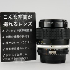  Serviced  Tested Nikon AI-S Nikkor 35mm f1.4 - Classic Fast Manual 396