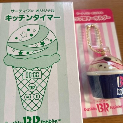Baskin Robbins Ice Cream Cup Kitchen Timer & Charm Set  Green/White