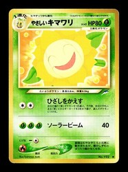 Light Sunflora - Neo Destiny #192 - Japanese Common Pokemon Card