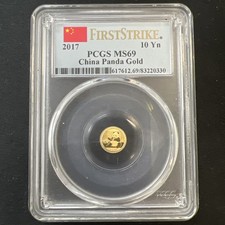 2017 10 Yuan China Panda Gold PCGS MS69 First Strike 1 gram .9999 Gold Coin #91