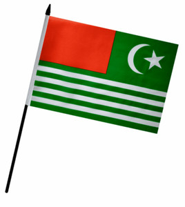 Kashmir Pakistan dual flag, lapel pin, badge