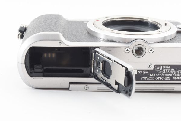 Panasonic Lumix DMC-GX7 MK2 SLR Camera Silver Body English