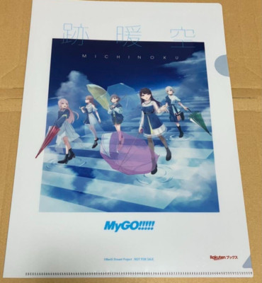 Japanese anime BanG Dream clear file size A4 MyGO!!!!! 2nd Album CD benefit