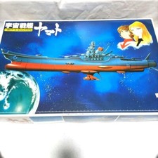 Space Battleship Yamato Cruiser 1:500 BANDAI Cosmic Model Kit