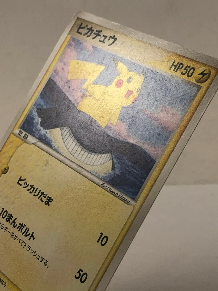 Pokémon - JCC - Pikachu - ANA Promo - 153/PCG-P - 2006 - Ocasión - Imagen 3 de 4