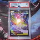 Mega Gengar ex 269/217 Me2.5: Ascended Heroes Mega Attack Rare Psa 9