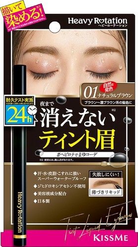 New Heavy Rotation Tint Liquid Eyebrow Powder 01 Natural Brown 0.4ml Tint