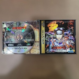 Burning Ranger with Obi Saturn