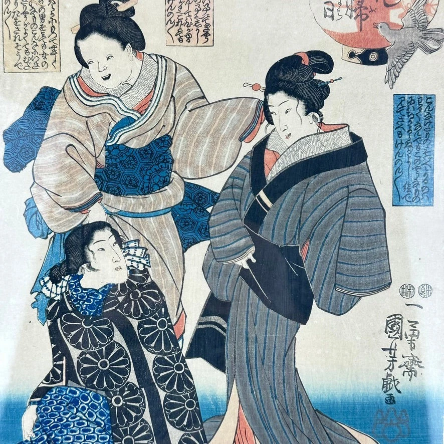 Antique Original Antique Japanese Prints for sale | eBay