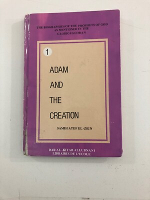 Adam And The Creation - Samih Atef El-Zein (1983, 1st Edition, Hardcover)
