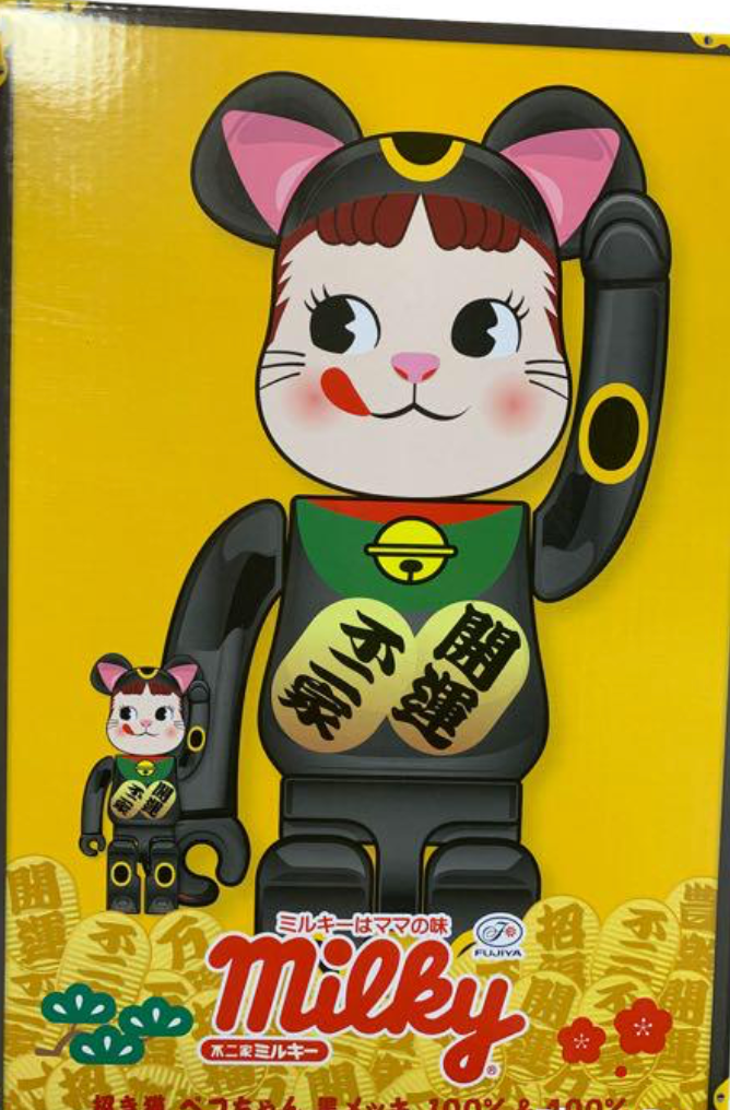 BE@RBRICK Maneki Neko x Peko-chan 100% & 400% Set of 3 Bearbrick