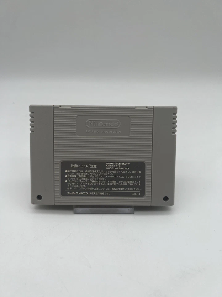 Light Fantasy - Super Famicom - SNES - OVP + Anleitung - NTSC-J - Bild 3 von 4