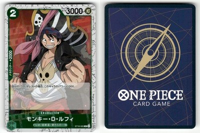 Monkey.D.Luffy ST16-005-ONE PIECE CARD THE BEST vol.2- [PRB-02] LP Holo