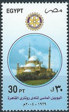 Egypt - 75 Years Rotary Club of Cairo MNH 2004 Mi. 2216