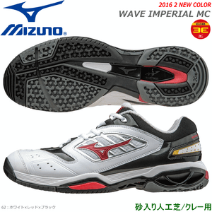 MIZUNO Tennis Shoes WAVE IMPERIAL MC 61GB1420 White X red X black(Choose Size) | eBay