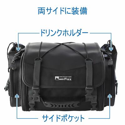 New TANAX Moto Fizz mini field seat bag MFK-100 black form JAPAN F
