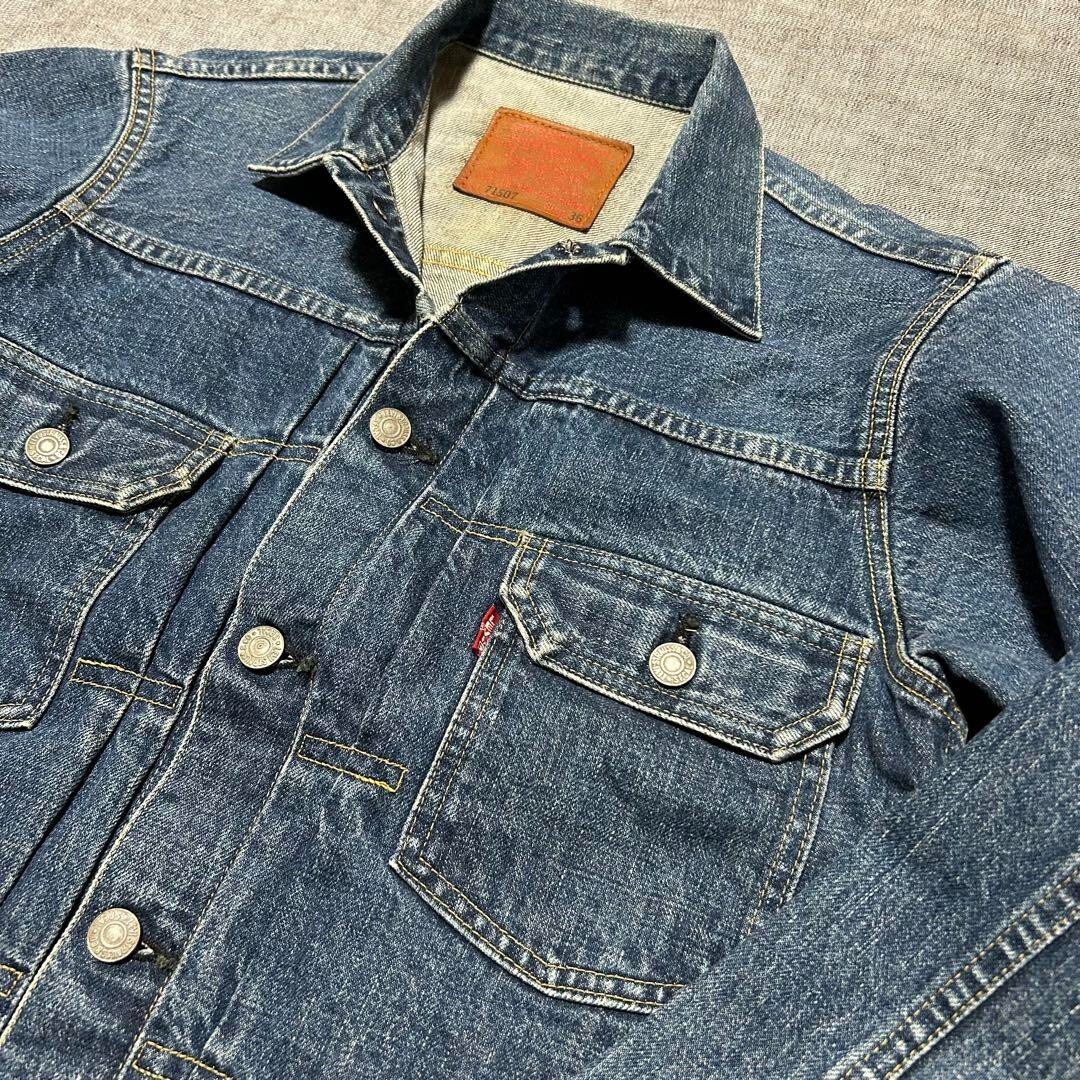 ジャケット・アウター Levi's 71507 2nd BIGE LEVI'S(リーバイス) ヴィンテージ2ndモデル復刻「Big E」 71507