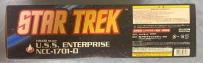 RARE Skynet Aoshima STAR TREK USS ENTERPRISE NCC-1701-D Japanese