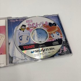 Rare Item: Sega Saturn Phantom Thief Saint Tail
