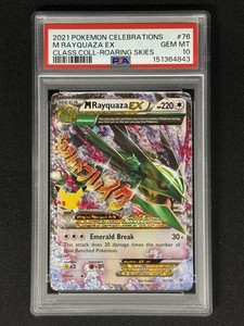 25+ M Rayquaza Ex Celebrations Psa 10 for sale | Updated Oct 2026
