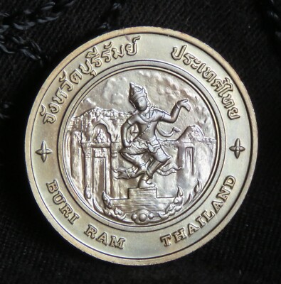 Thailand Buri Ram Province Medal Coin Amulet Phanom Rung Sanctuary Thai Buriram