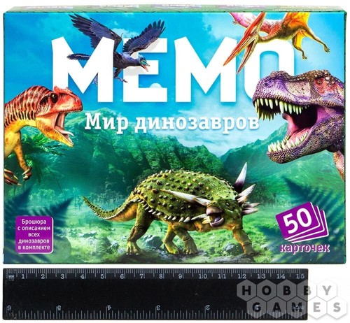 Мемо "Мир динозавров" /Memo "World of Dinosaurs"/ Board Family Game in Russian - Picture 2 of 3