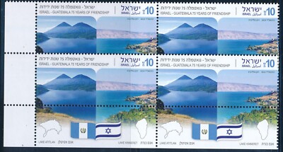 ISRAEL 2023 JOINT ISSUE WITH GUATEMALA STAMP PLATE TAB MNH | eBay