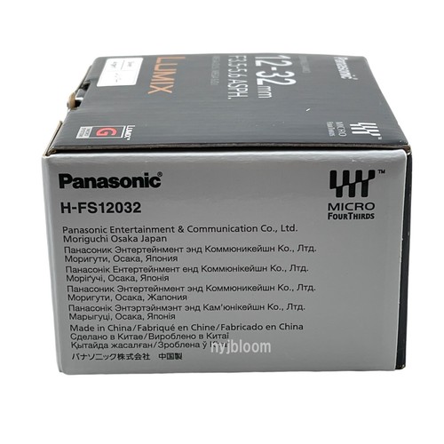 New Panasonic Lumix G Vario 12-32mm f/3.5-5.6 ASPH/MEGA Lens -SILVER (H-FS12032) - Picture 9 of 11