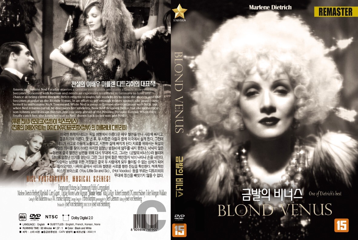 その他 Marlene Dietrich [DVD] [Import] Amazon.com: Universal Hollywood Icons Collection: Marlene