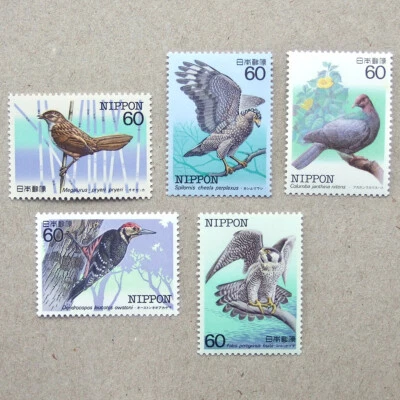 Japan stamps 1984 Mint 5v Endangered Birds eagle woodpecker pigeon grassbird