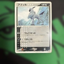 Absol 034/ADV-P Adv-P Promotional Cards for sale | eBay