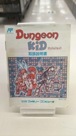 Quest Famicom Soft Dungeon Kid Used